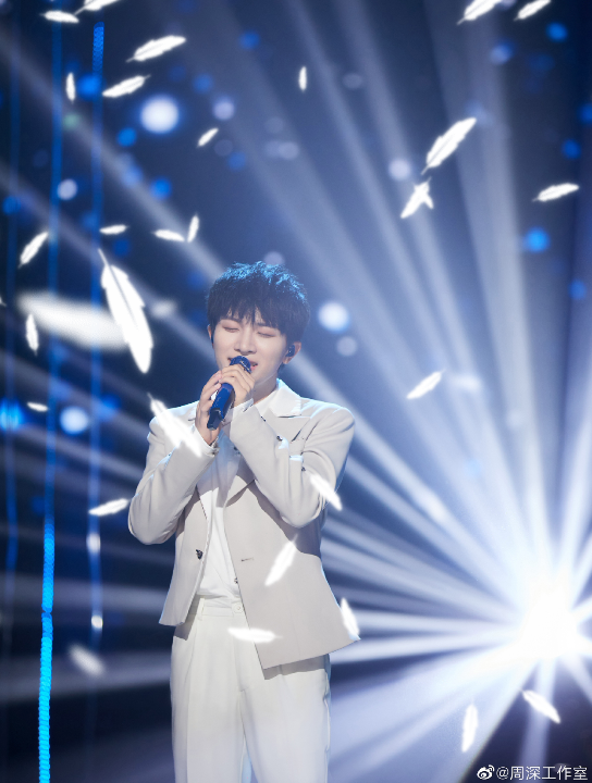 起风了周深 B站