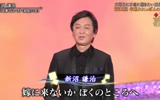 嫁に来ないか 搜索结果 哔哩哔哩 Bilibili 嫁に来ないか 搜索结果 哔哩哔哩 Bilibili