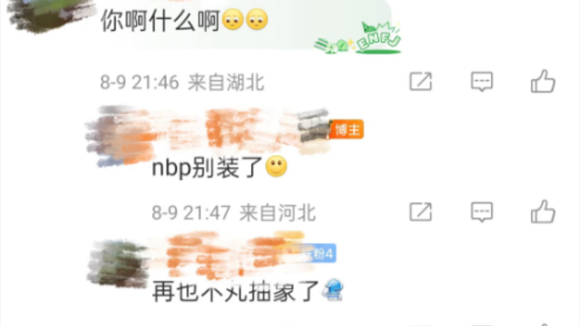 龙怡雨再也不丸抽象了哔哩哔哩bilibili