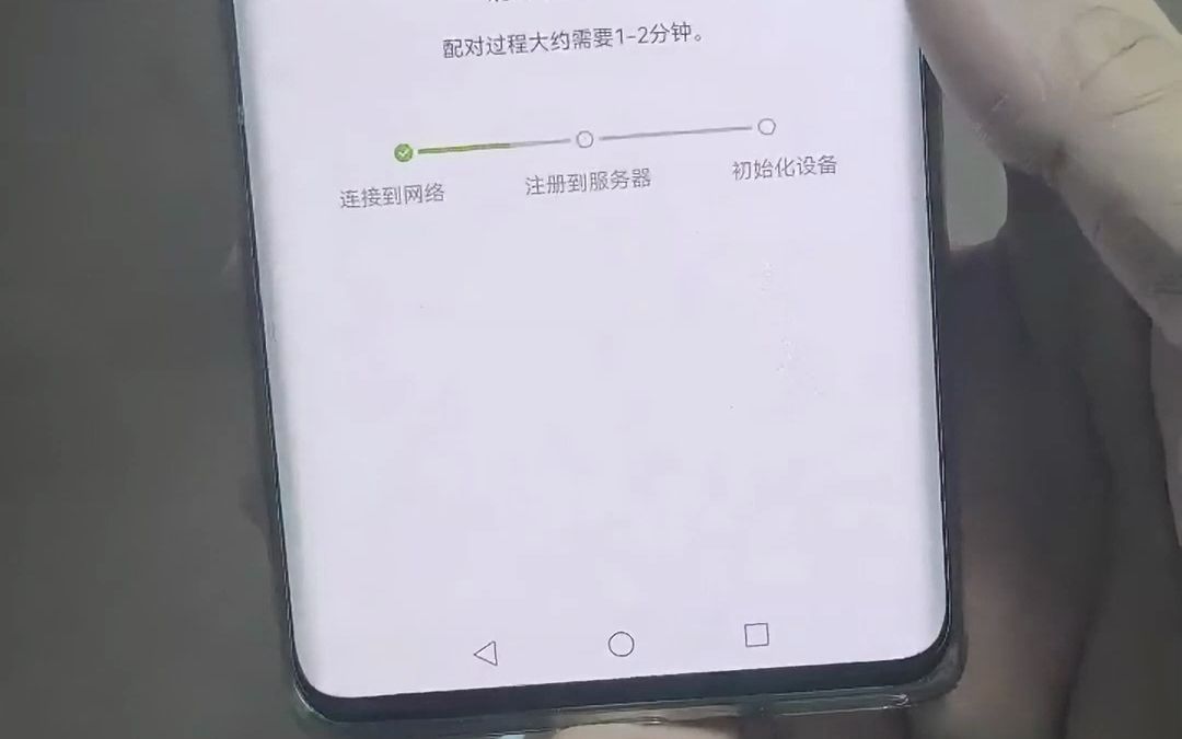 安居云4G球机连接操作视频含下载app步骤哔哩哔哩bilibili