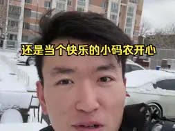 Video herunterladen: IT老板当腻了 怀念写代码时的匆匆岁月