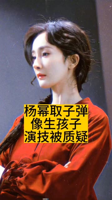 杨幂生孩子出院图片