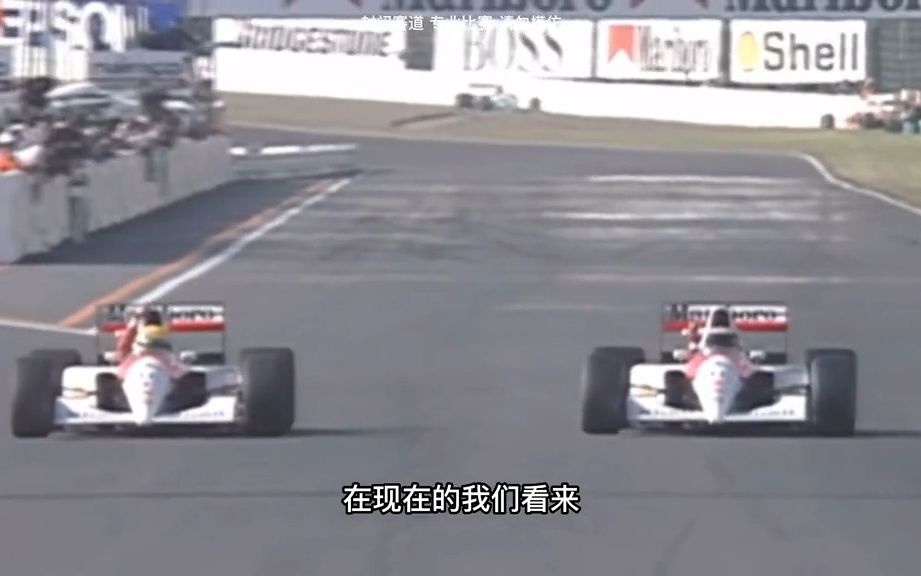 永远的车神1992比利时舍己救人! #f1 #车神塞纳哔哩哔哩bilibili