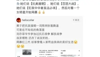 截图保留证据的作用是，黑子无论怎么颠倒黑白，都能被证据锤的死死的，2023年谁又中了回旋镖！