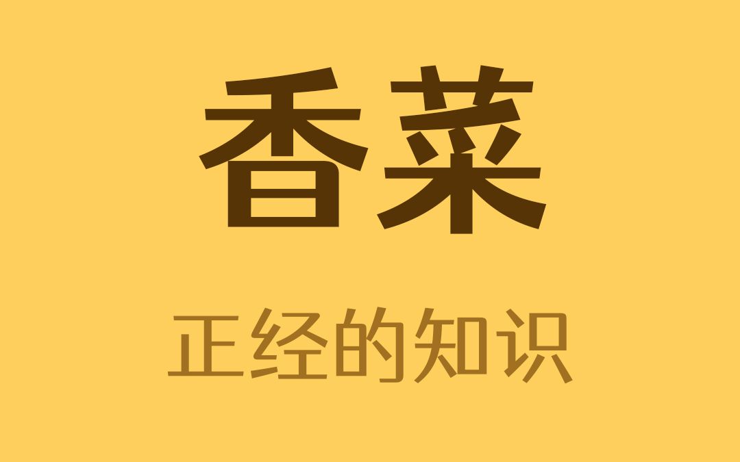 我就说 这真不是我挑食哔哩哔哩bilibili