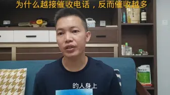 Скачать видео: 信用卡支付宝网贷逾期后，为什么催收电话越接越多？