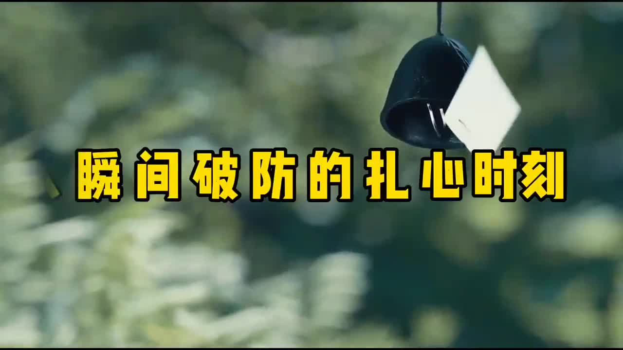 让人瞬间破防扎心的泪崩场面