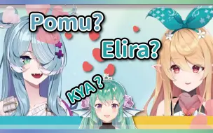 Download Video: 【熟切】Pomu：「但我無法停止凝視你，Elira」