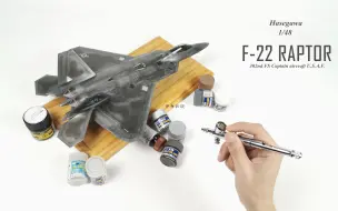 Video herunterladen: 【模型】Vol.11【长谷川】 1/48 F-22 RAPTOR