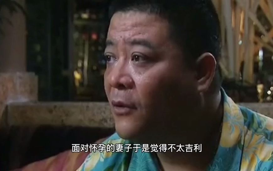 大时代45:周子龙以死来证明无穷大的口服液有问题?哔哩哔哩bilibili