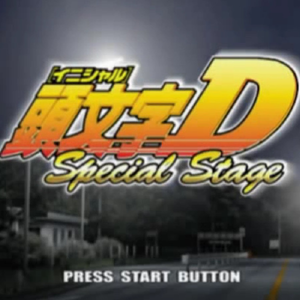頭文字D：Special Stage （PS2）游戏演示_哔哩哔哩_bilibili