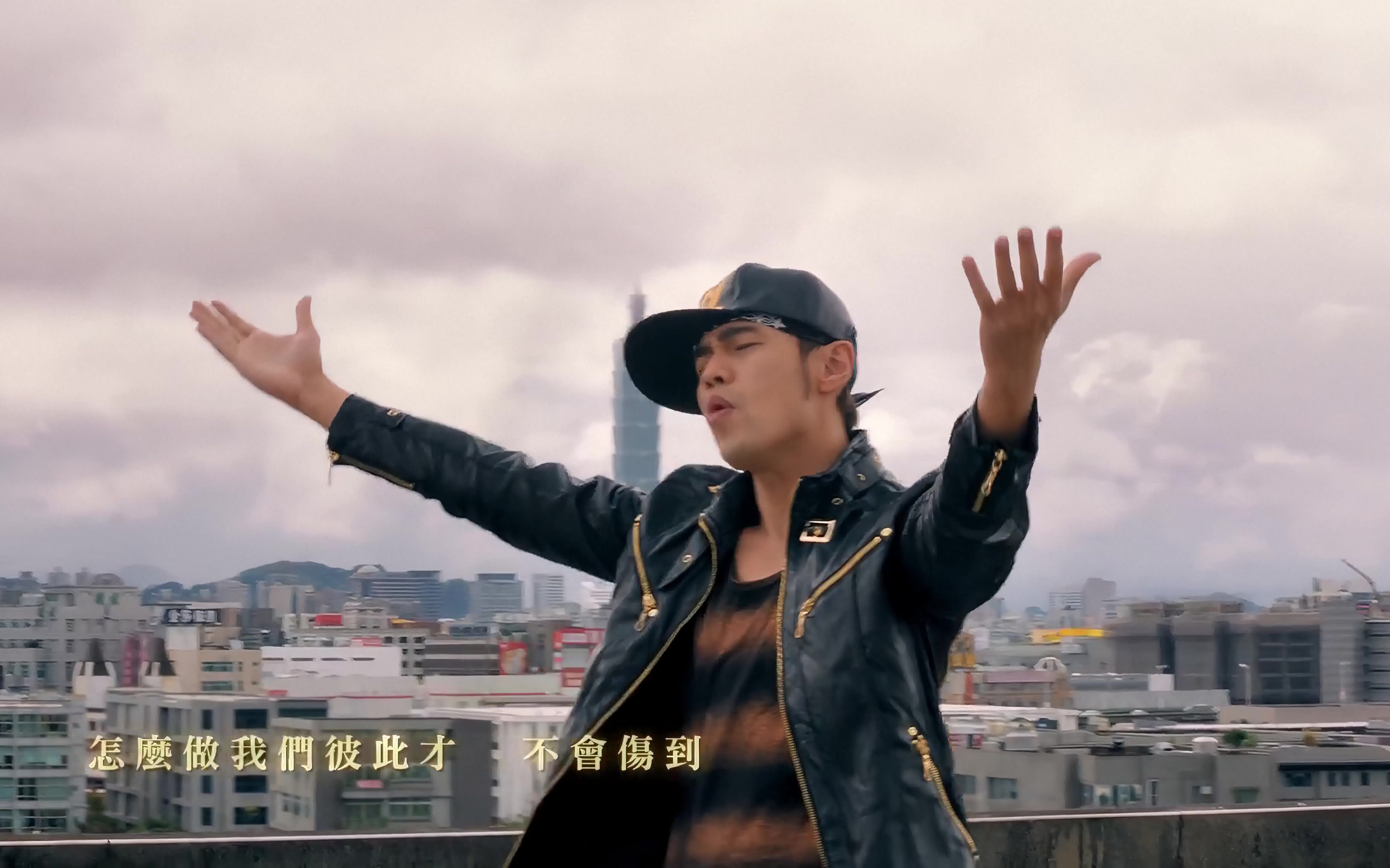 傻笑 周杰伦 袁咏琳 mtv 假8k_哔哩哔哩_bilibili