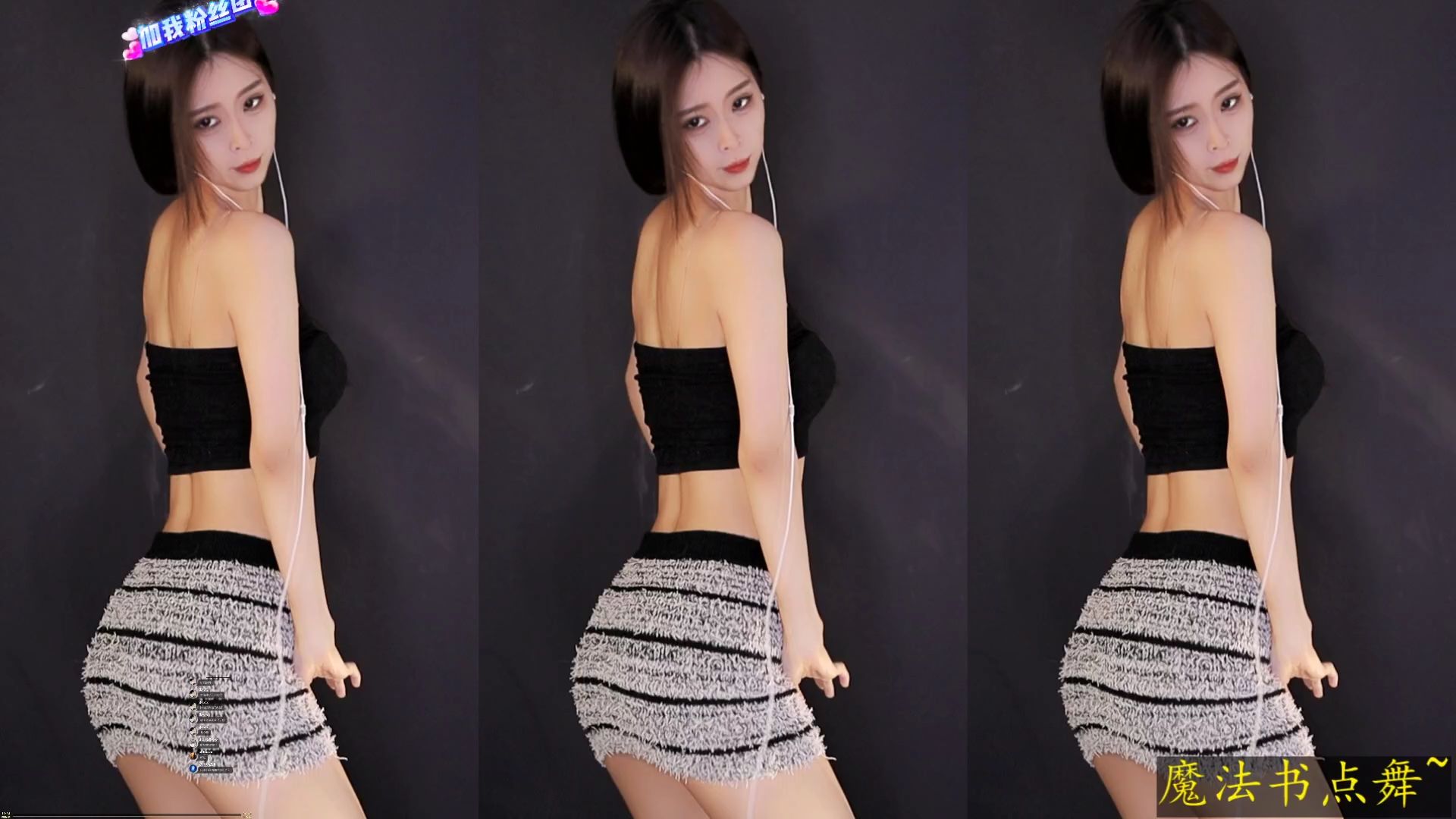 非免!虎牙舞蹈 上新 蓝光8m_星秀_尤娜【狮子座】_杭州00年一直女