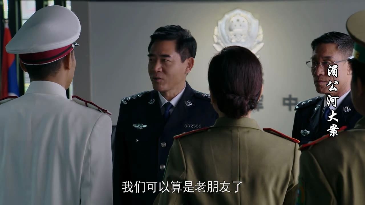 湄公河大案:10·5联合专案组指挥中心布置完毕,中老缅泰四国负责人均