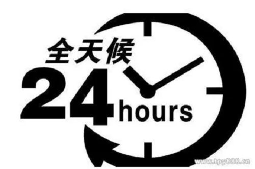 bosch冰箱全国服务热线电话