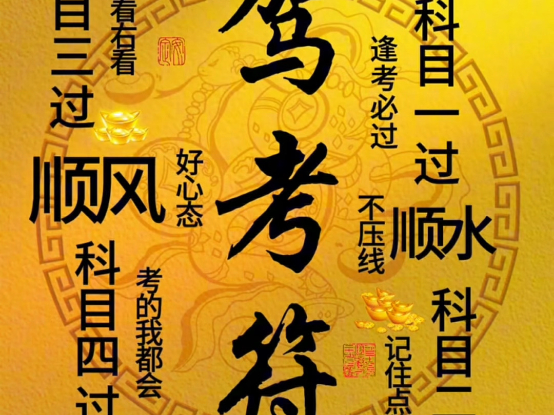 视频加载中,速速查收惊喜!