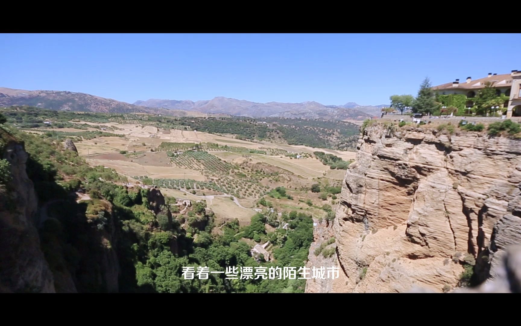 西班牙+葡萄牙旅行04哔哩哔哩bilibili