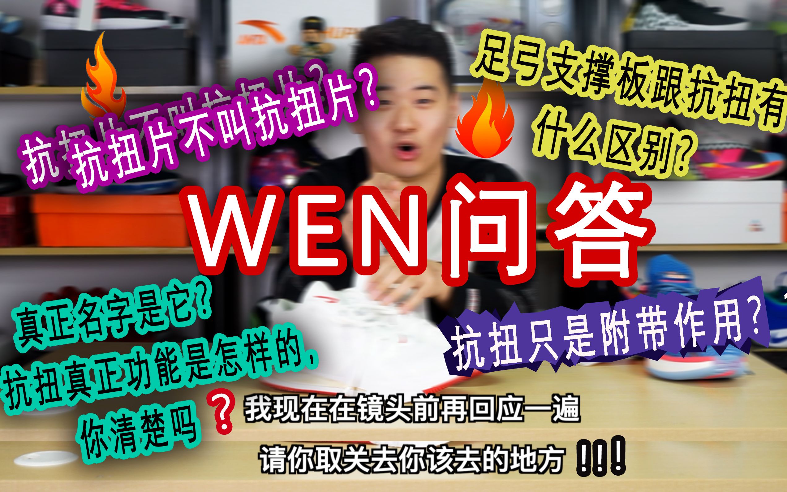 为何没有足弓支撑板的鞋不值得被推荐?它会让你增加疾病风险!哔哩哔哩bilibili