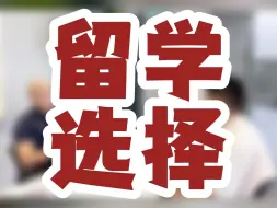 Descargar video: 留学为什么选择亚太科技大学