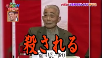 【日本综艺】「天然可爱的问答节目」[日字] 天然爆笑 ～ご長寿クイズ 傑作選(2017？)