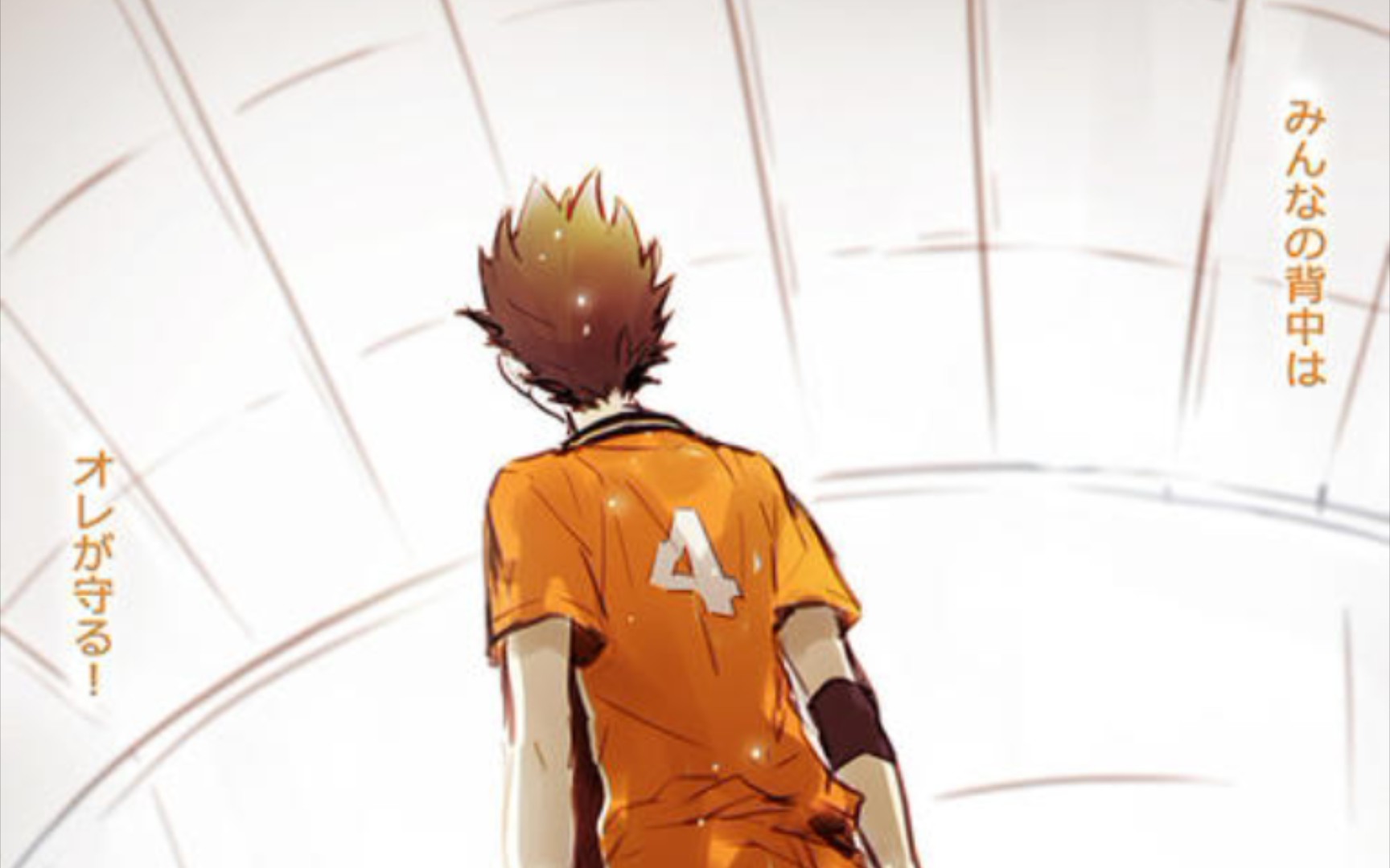 排球少年西谷夕知道能有更多的选择却不去学习多没趣啊