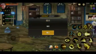 Tải video: DNF手游bug无限刷金币？？？