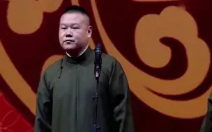 Download Video: 搞笑：烧饼：我都说相声了我还要什么脸啊！男人就得有点自信