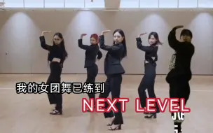 Download Video: 【崔胜澈】二战旷野 我的水平已经是next level