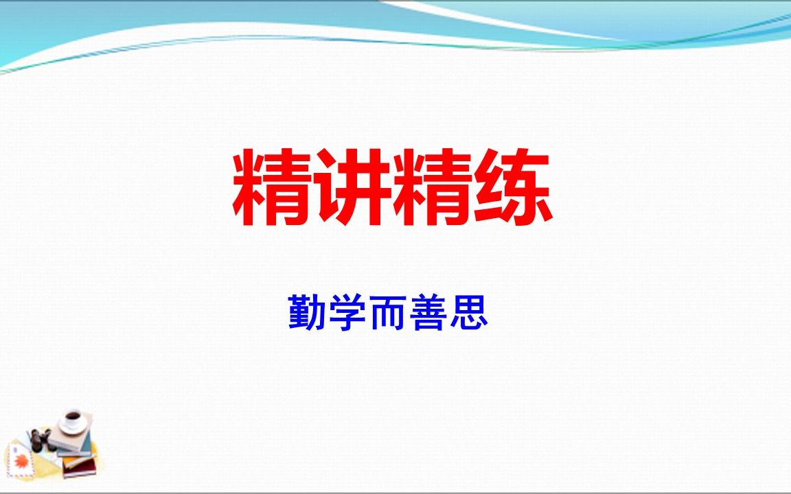 【精讲精练】矩阵乘积—巧用初等矩阵!哔哩哔哩bilibili