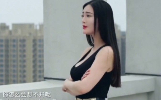 王李丹妮,这身材谁顶得住!赶紧收藏吧!哔哩哔哩bilibili