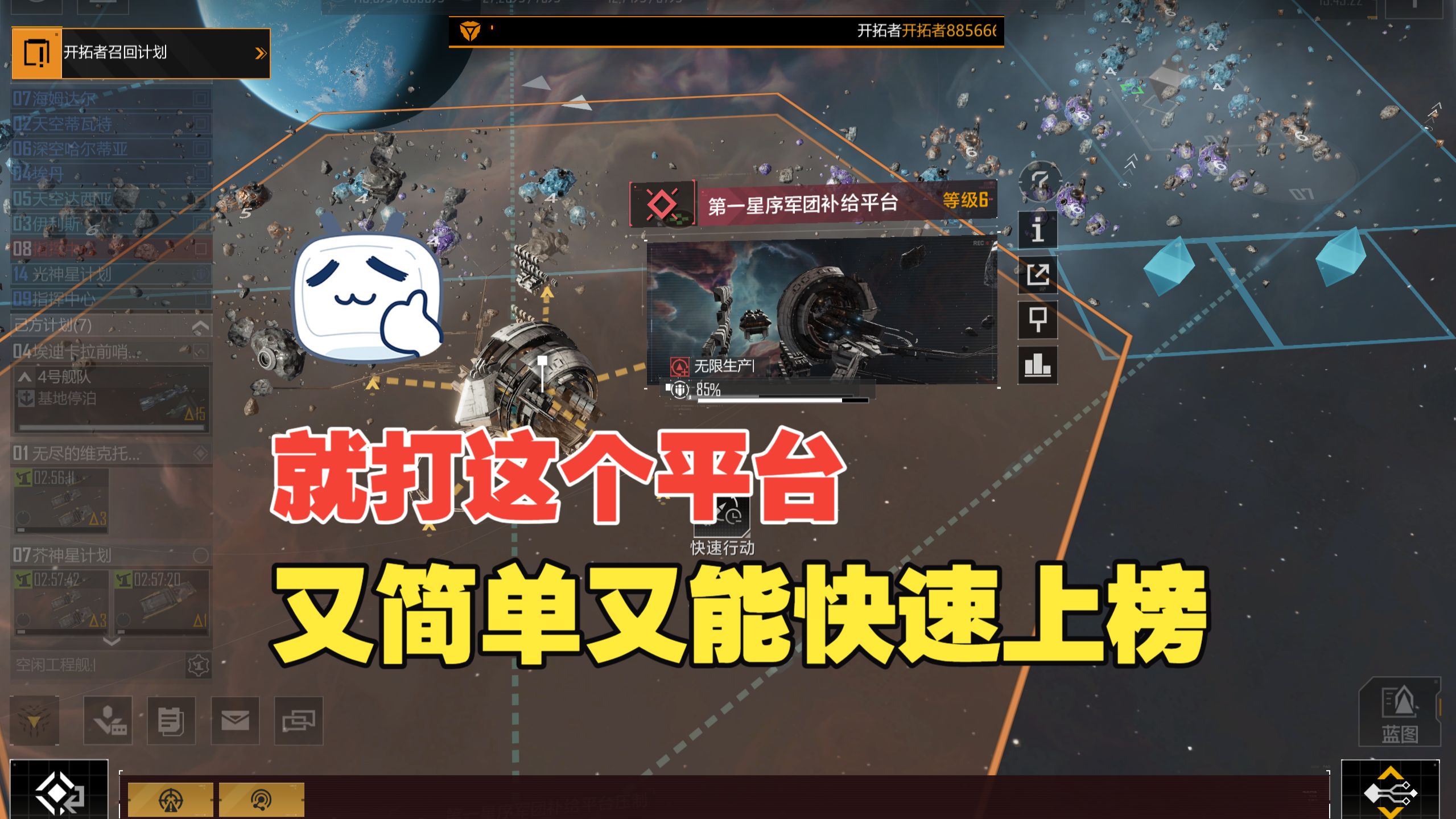一次打满7个凭证!补给平台一定要上榜!