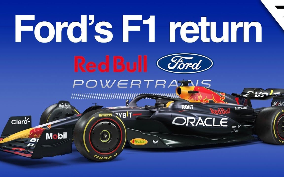 【f1】在与 红牛 就引擎规则的新时代达成协议后,福特将重返 f1.