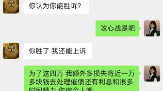 Télécharger la video: 欠钱不还，起诉不行，强制执行，拿回欠款