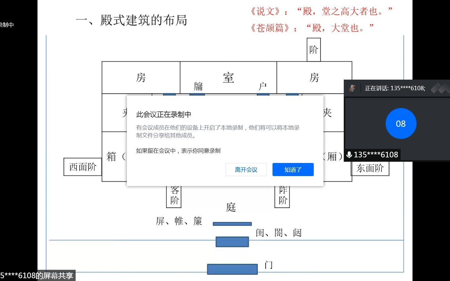 从未央宫到洛阳宫哔哩哔哩bilibili