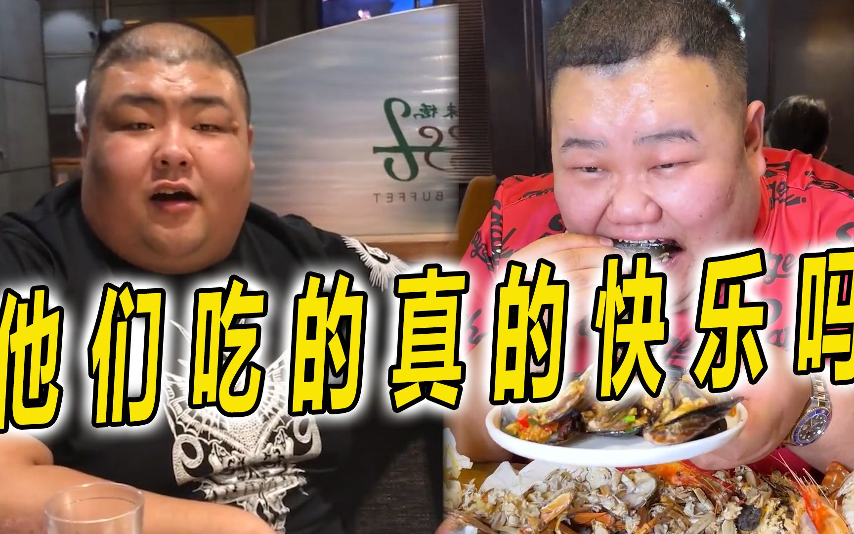 美食博主为了赚钱有多拼?一个泡泡龙倒下,无数个泡泡龙站起来