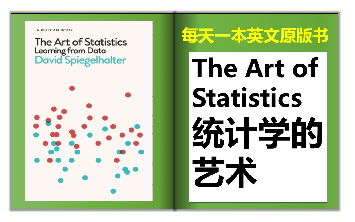 每天听一本英文原版书统计的艺术The Art of Statistics哔哩哔哩bilibili