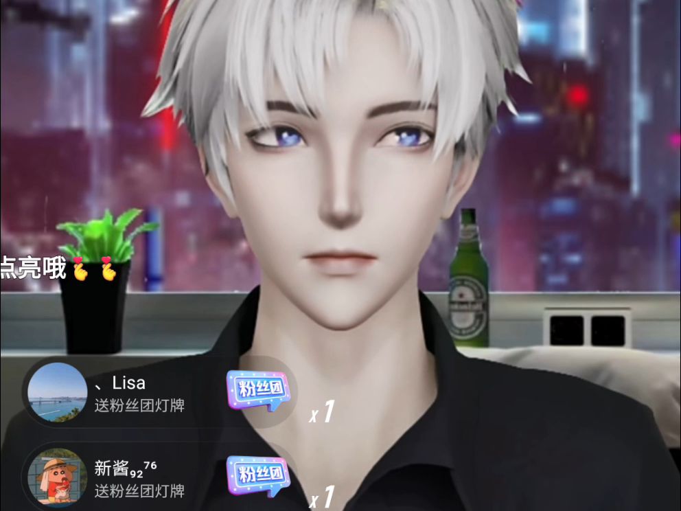 颜王词秀 2024-01-05 直播录屏