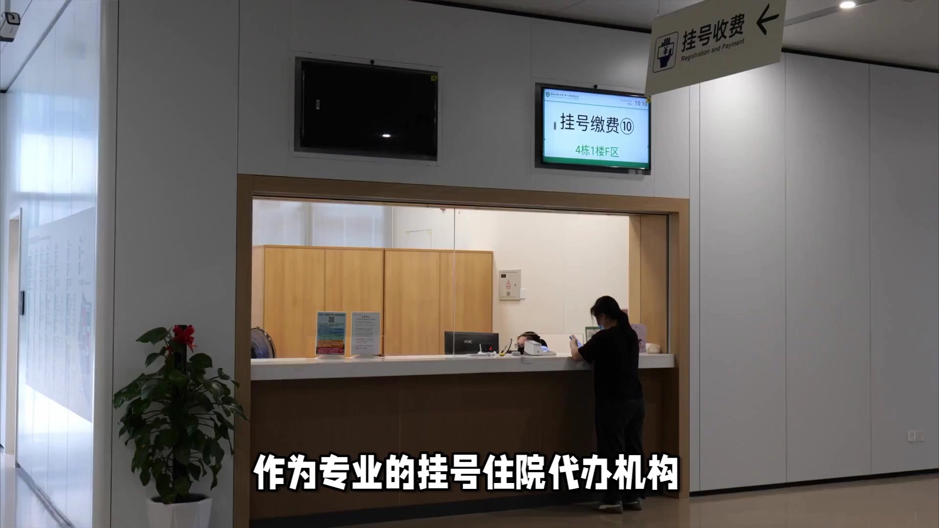 关于北京医院代办挂号跑腿，诚信换来金招牌服务赢得天下客的信息