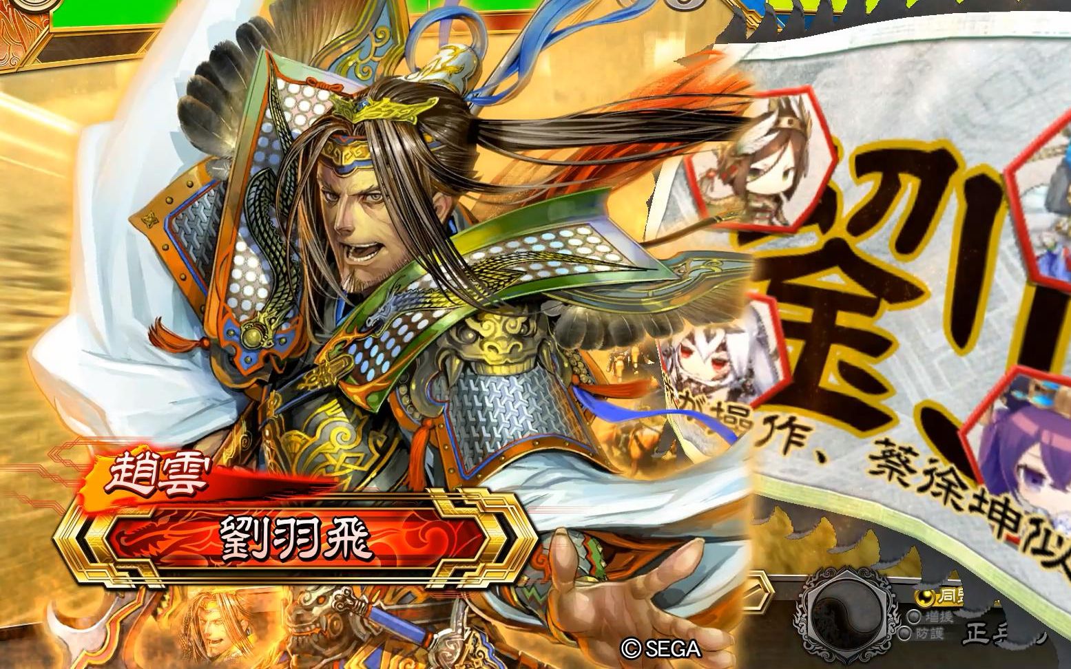 【三国志大战5】子龙吕布张梁vs蹂躏马腾全突_哔哩哔哩 (゜-゜)つロ