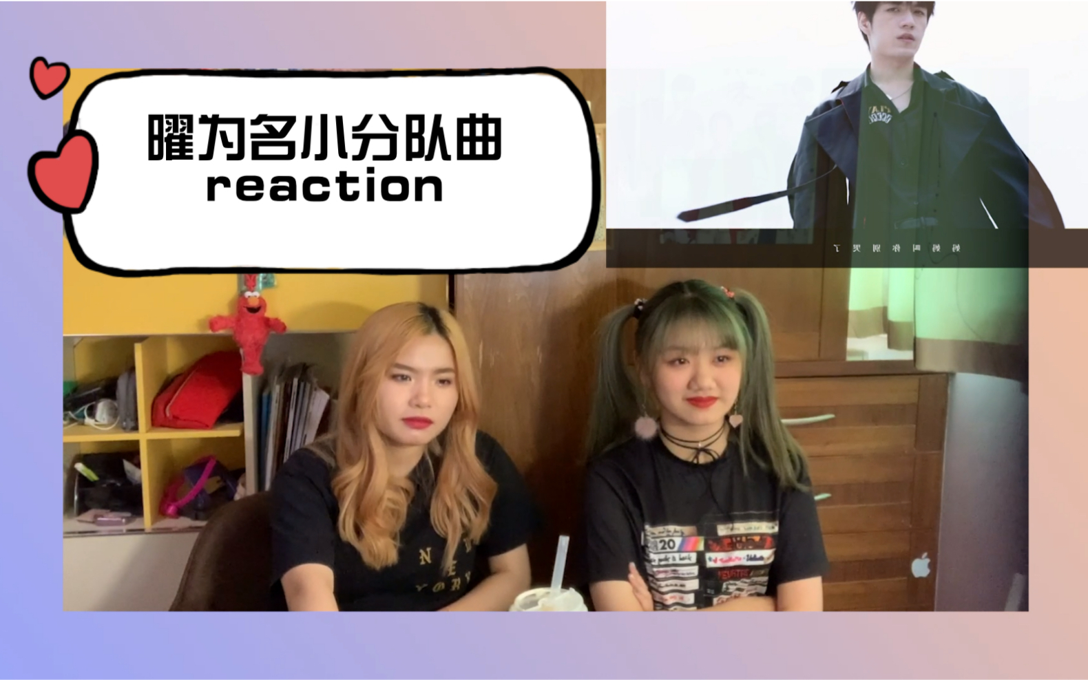 [图]【不拉噶曰埃】壶壶子的新专买了吗听了吗看了吗 R1SE曜为名小分队曲reaction