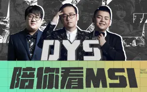 Descargar video: 【T1 vs G2】德云色解说：被狗bp气晕.JPG（lol2022MSI）