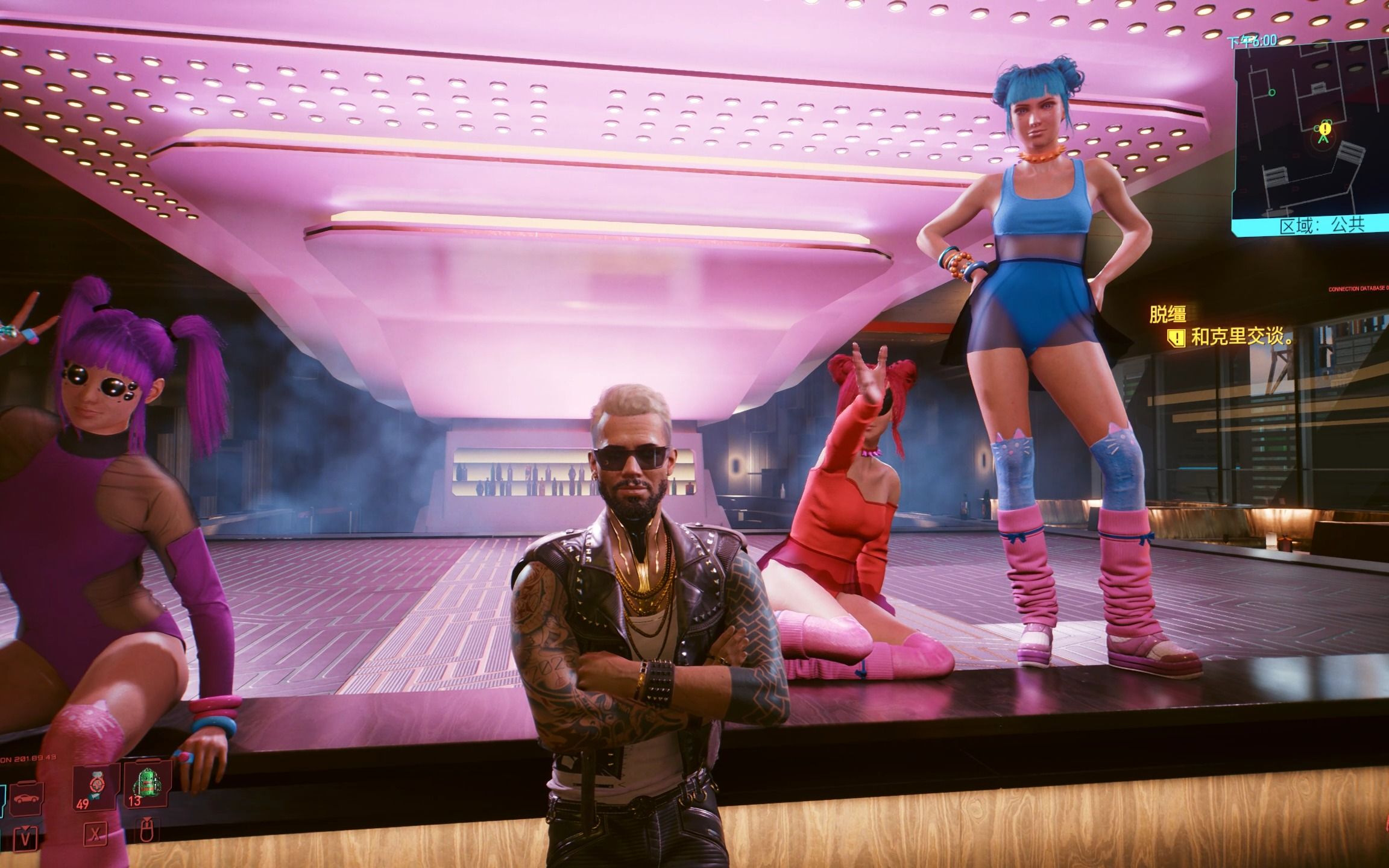 cyberpunk 2077 个人娱乐 脱缰