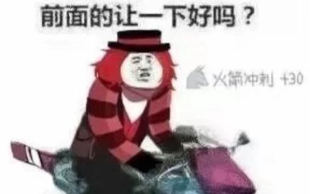 第五人格表情第三弹哔哩哔哩bilibili