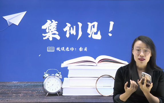 [图]2022年一建建筑国庆集训课荣盛金月荣盛一建建筑集训+一建建筑破题押题AB必背200句有讲义可领