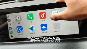 下载视频: 长安车机互联，无需任何盒子，体验感胜过CarPlay/HiCar