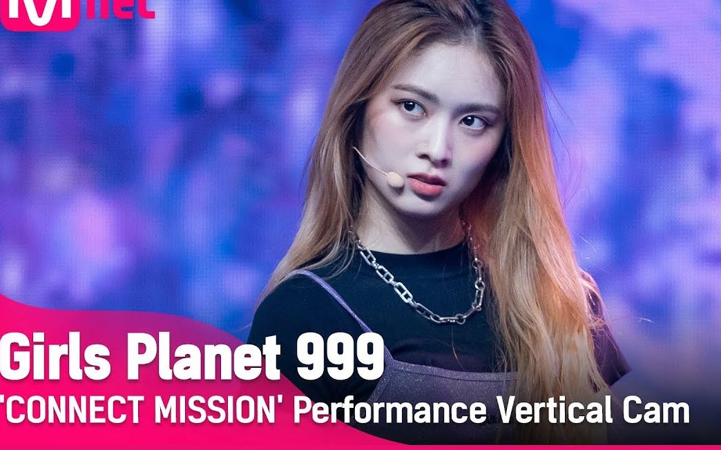 girls planet 999 k队may第一次公演直拍公开 cherry bullet成员_哔哩