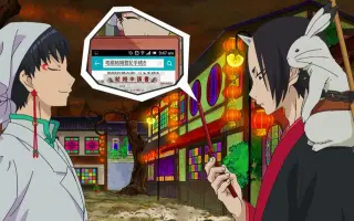 鬼灯的冷彻 搜索结果 哔哩哔哩 Bilibili