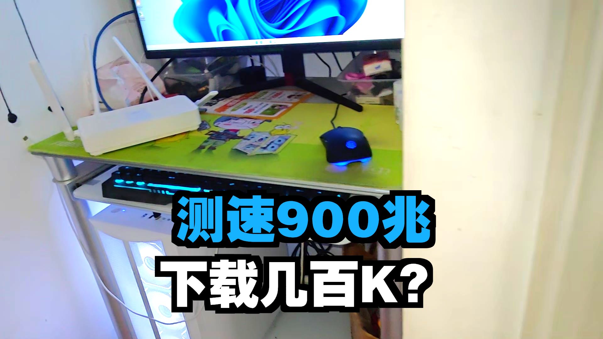 宽带测速能跑满,但是下载非常慢