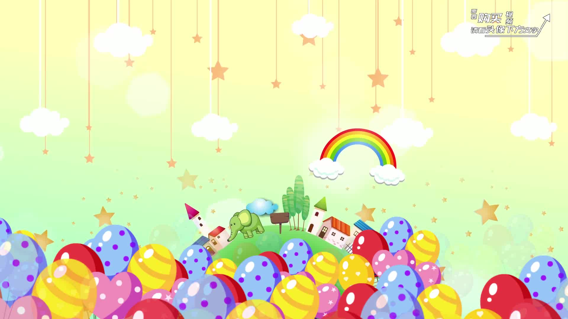 十一点半 少儿配乐伴奏动态演出晚会舞台大屏幕led背景视频素材