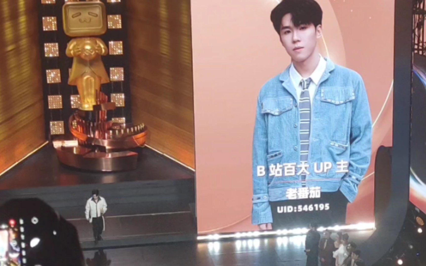 【老番茄】切切的2023百大领奖全程